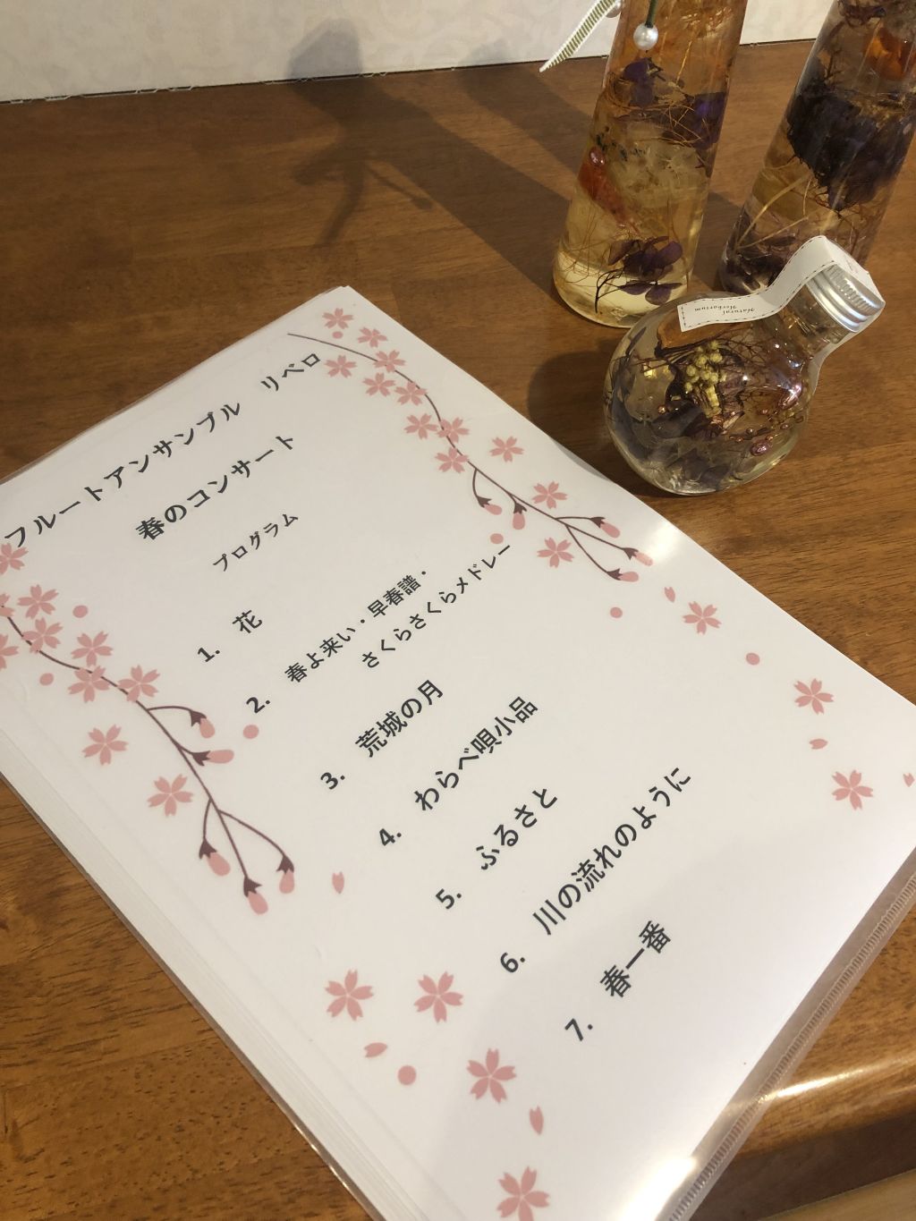 フルート演奏会!