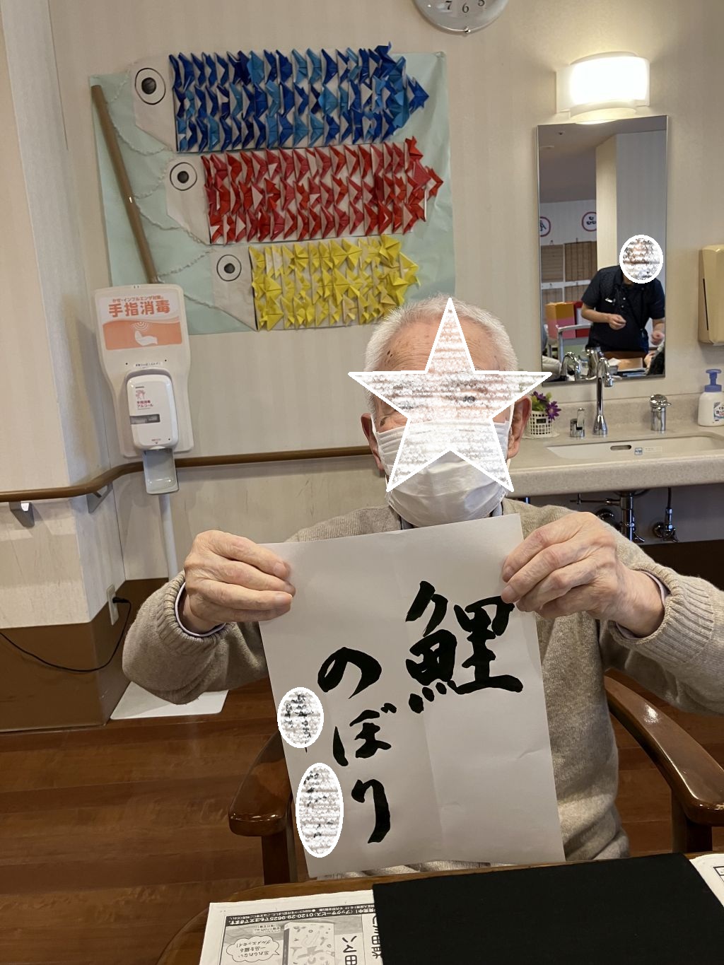 書道