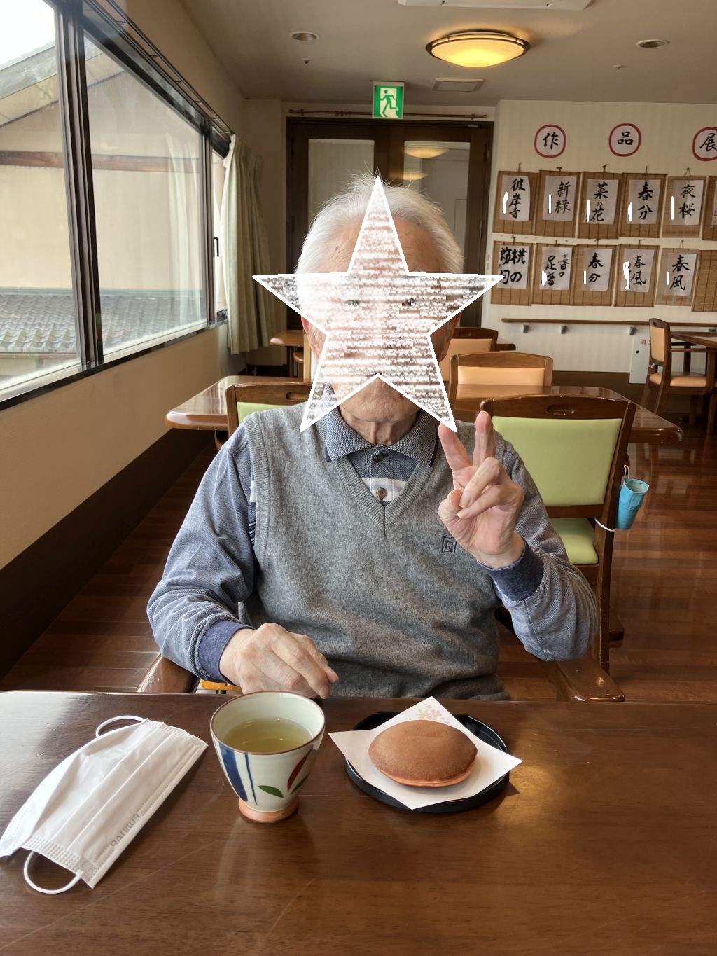 ★和喫茶会★