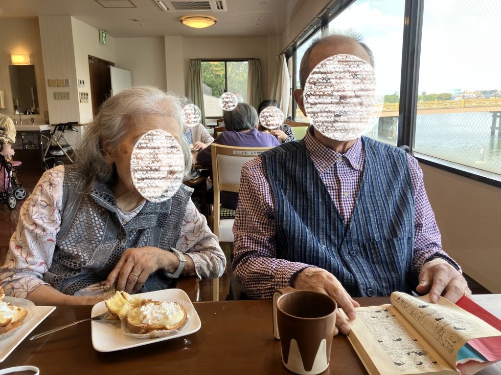 洋♪喫茶会